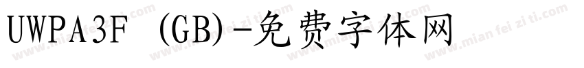 UWPA3F (GB)字体转换